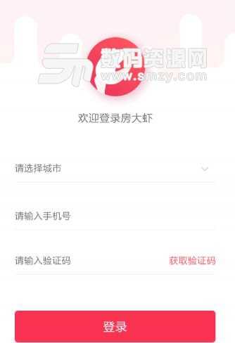 房大虾安卓版(租房找房软件) v1.2.19 手机版