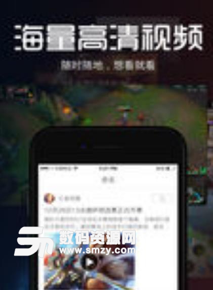 17电竞app安卓版(游戏电竞社交娱乐软件) v 手机版