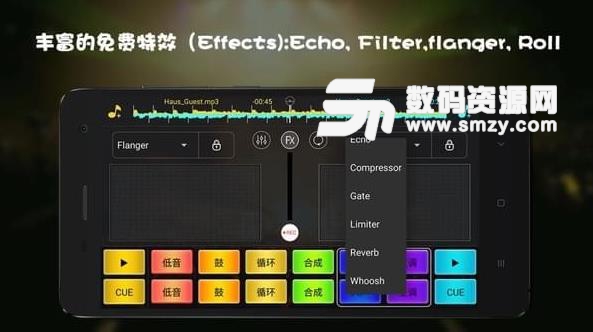 手机打碟APP(DJ打碟软件) v2.4.7 安卓版