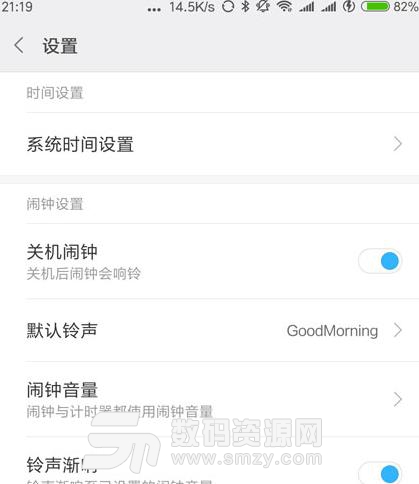 抖音app年龄设置成为负数的方法截图