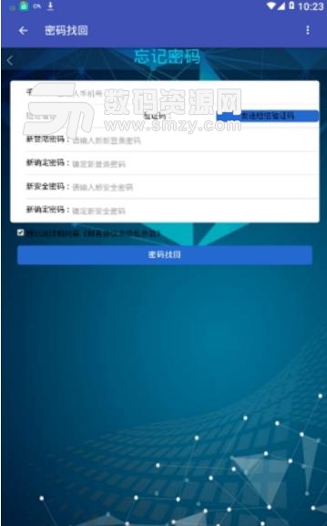 CJE中国安卓版(区块链挖矿) v1.3.0 手机版