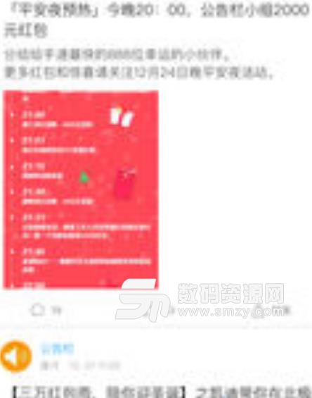 徐水文化通app手机版(快速了解徐水新闻资讯) v1.1 安卓版