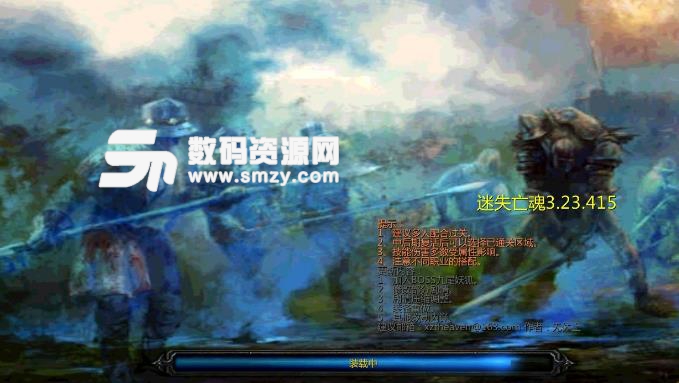 迷失亡魂3.23完整版图片