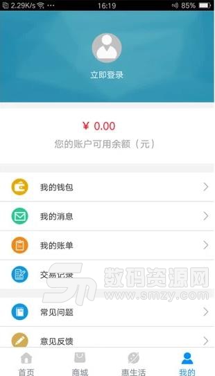 威客邦APP正式版(手机兼职软件) v1.0 安卓版