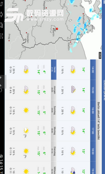天气应用安卓版(地区天气app) v3.14.1 免费版