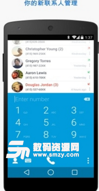 Truedialer手机版(手机拨号app) v3.66 安卓版