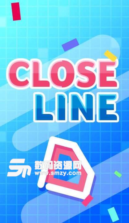 闭合的线中文手机版(Close Line游戏) v1.1 安卓版
