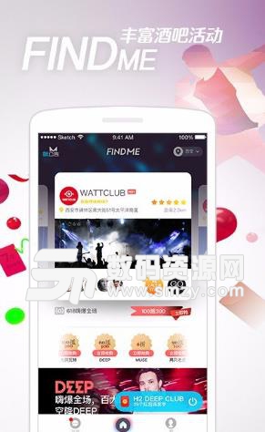 findme安卓版(酒吧社交app) v2.1.2 正式版