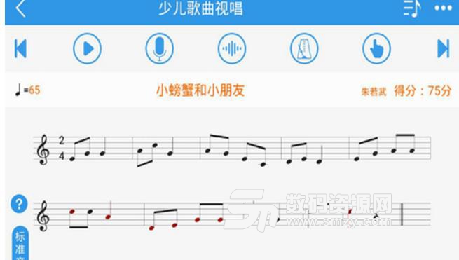 蝌班安卓版(音乐学习app) v1.1.0 手机版