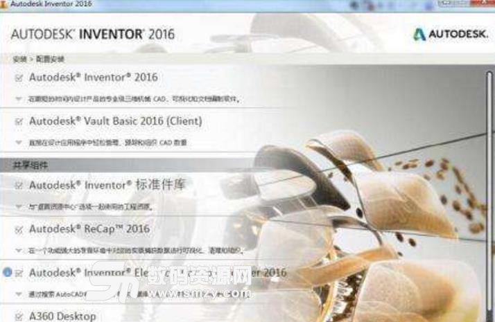 Inventor2019注册机下载