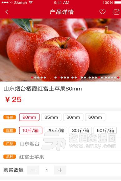 木美土里生态馆手机版(生鲜购物平台) v4.4.40 安卓版