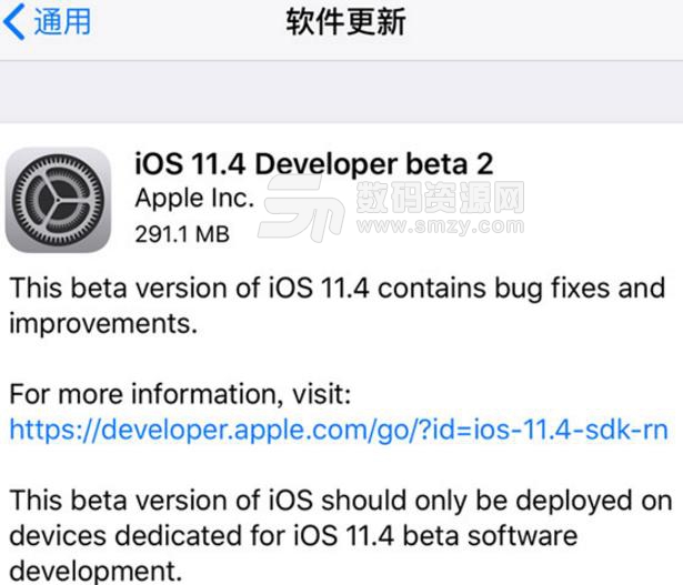 苹果iOS11.4 beta 2开发者预览版(iPhone8) 最新版