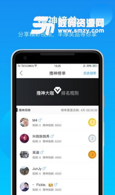 鲸鱼电竞安卓版(电竞游戏社区) v3.3 手机版