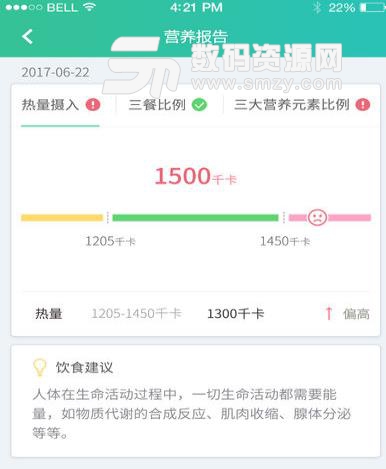 沐春芽家长版(儿童健康饮食食谱) v1.4.5 iOS版
