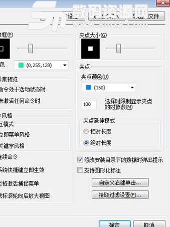 CAXA2018破介绍