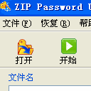 ZIP Password Unlocker汉化版