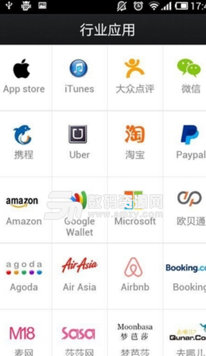 全球付钱包手机版(便捷安全支付app) v2.13.5 安卓版