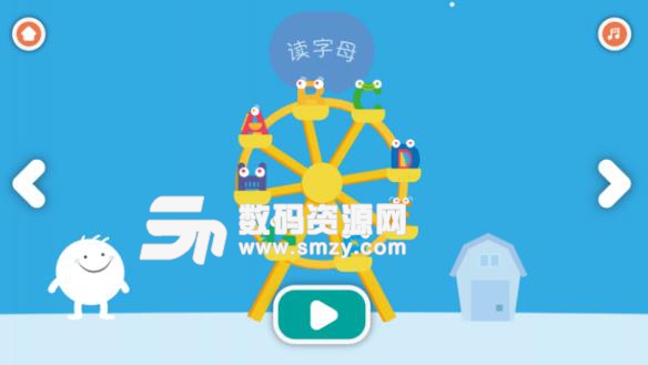 玩学啦手机版(英语学习软件) v1.1 安卓版