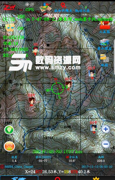 ZEOWAY安卓app(户外卫星地图) v1.4 最新版