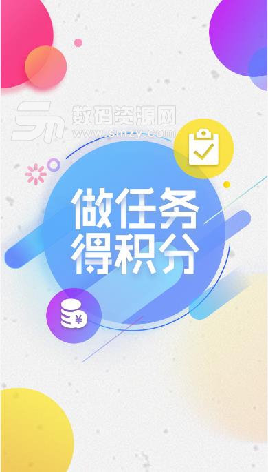 斗斗虫app(游戏测评赚钱) v2.4.9 安卓版