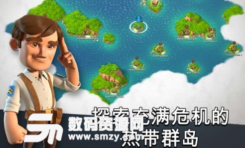 海岛奇兵九游版(休闲策略游戏) v34.185 安卓版