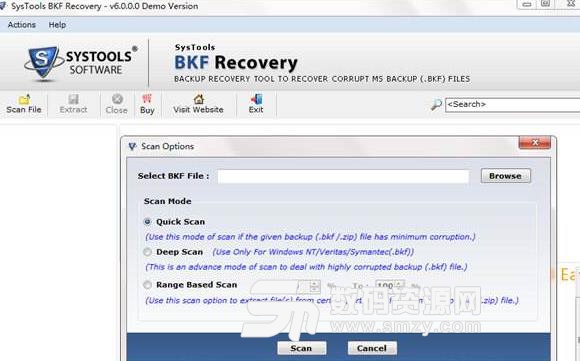 SysTools BKF Repair中文版