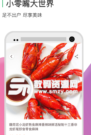 全民拼app手机版(拼单购物) v1.1.0 安卓版