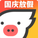 飞猪app安卓最新版(旅游出行) v8.9.1.303 免费版