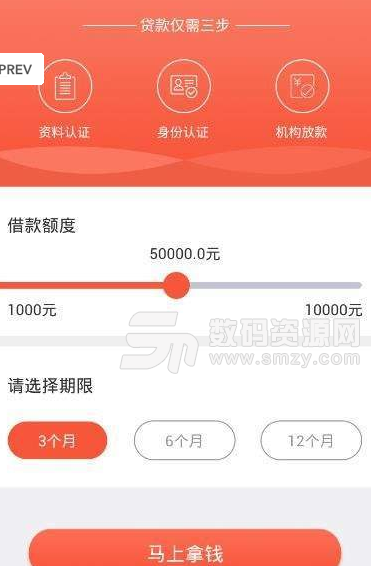 拼拼侠app安卓版(省钱购物软件) v1.0.1 手机版