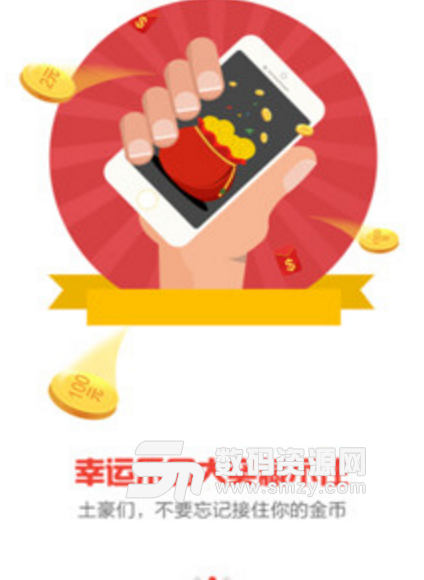 辣椒圈安卓最新版(购物新体验) v1.7.4 手机版