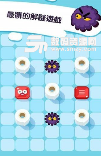 肥皂清洁队手机版(休闲娱乐游戏) v1.0.1 安卓正式版