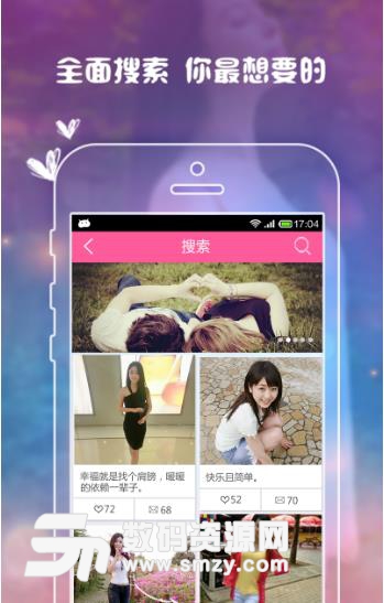 探探同城聊app(同城交友软件) v5.7.5 安卓版