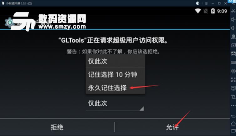 gltools是干什么的