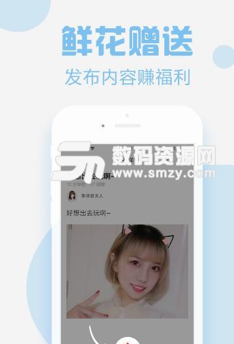 会生活iPhone版(企业便利店) v1.4.3 最新版