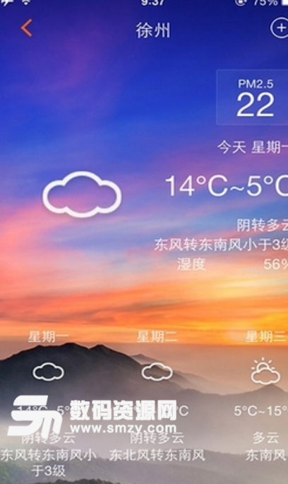无线徐州安卓最新版(徐州资讯生活app) v3.8 免费版
