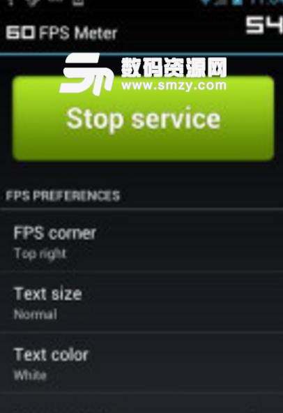 FPS Meter1.5汉化版(手机流畅度测试) 安卓版