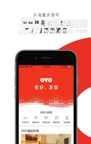 OYO酒店苹果版(品质卓越的房源) v1.1 正式版