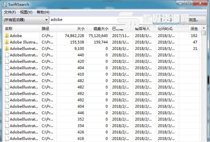 SwiftSearch官方版下载