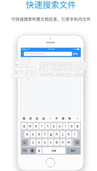 轻快PDF阅读器苹果版(免费PDF阅读器) v1.5 ios手机版