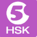 Hello HSK Level5安卓正式版(汉语五级考试app) v3.4.8 手机免费版