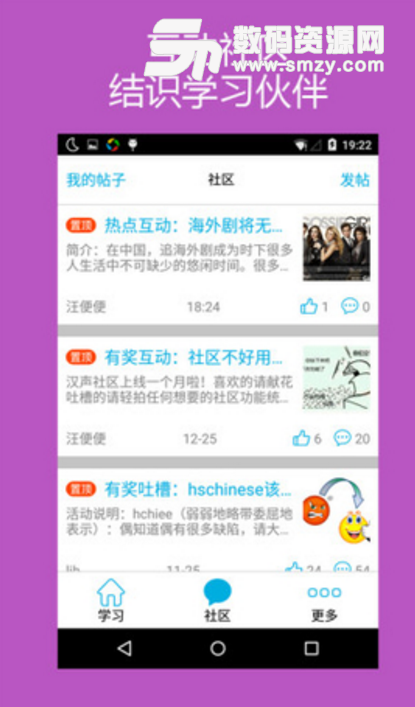 Hello HSK Level5安卓正式版(汉语五级考试app) v3.4.8 手机免费版