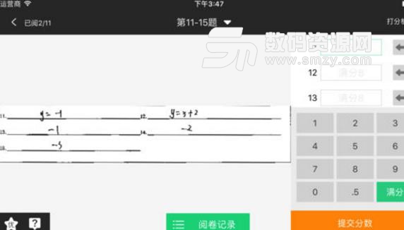 小象优学最新手机版(优质学习平台) v1.2.2.7 安卓版