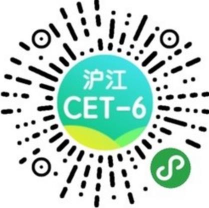 2018沪江英语四六级考试小程序(考试真题) v1.0 安卓版