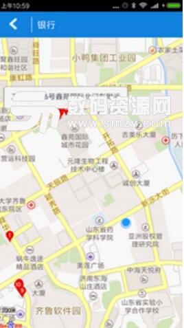 滕州12349手机app(滕州老人服务) v1.2 免费版