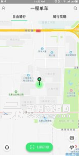 一程单车安卓官网版(旅游共享单车app) v1.3 免费版