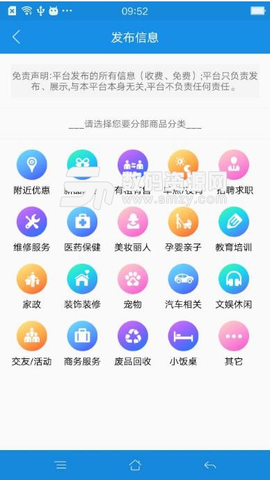 千米圈app(生活服务) v1.2 安卓版