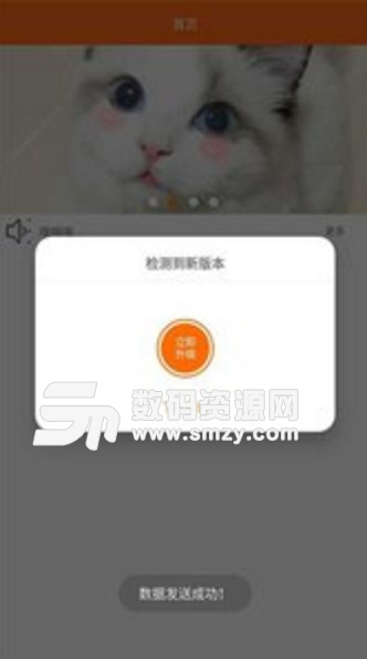 善宠app安卓版(手机宠物软件) v1.2.13