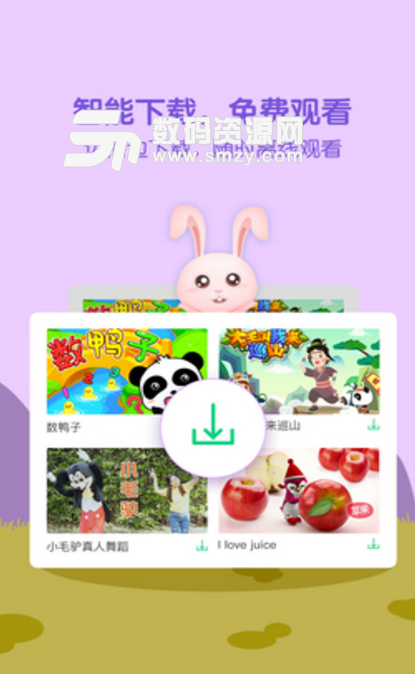 萌宝儿歌大全安卓最新版(早教育儿app) v6.2.02.release 免费版