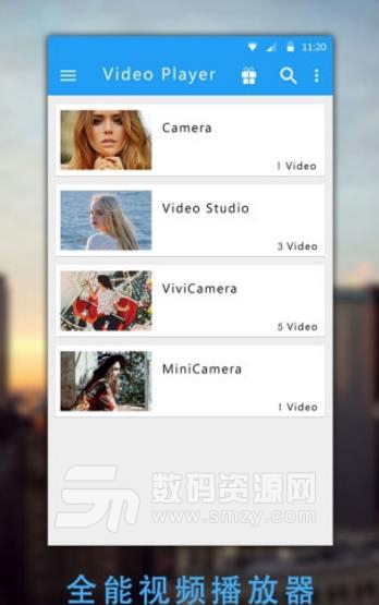 MM Box app安卓版(提供会员视频资源) v1.4 手机版