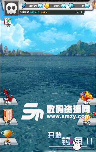 天天爱钓鱼手游最新版(钓鱼游戏) v2.4.0 手机版